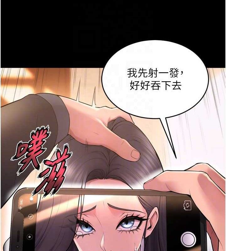 [韩国漫画] 狱火重生 剧情,职场#[158P]-69