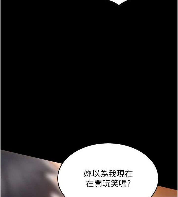 [韩国漫画] 狱火重生 剧情,职场#[158P]-7