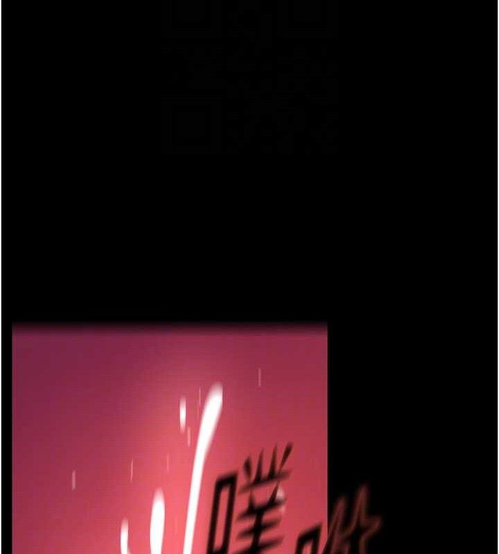 [韩国漫画] 狱火重生 剧情,职场#[158P]-71