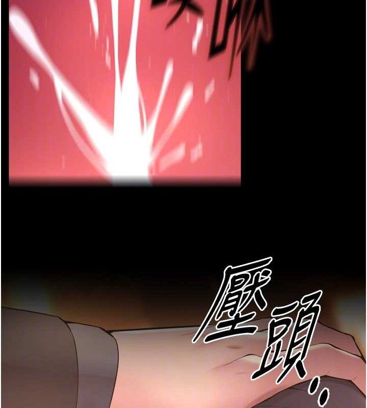 [韩国漫画] 狱火重生 剧情,职场#[158P]-72