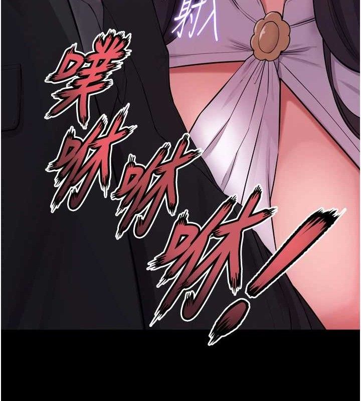 [韩国漫画] 狱火重生 剧情,职场#[158P]-74