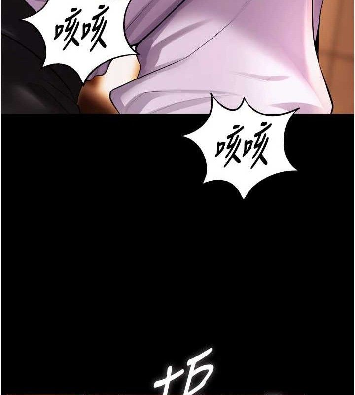 [韩国漫画] 狱火重生 剧情,职场#[158P]-78