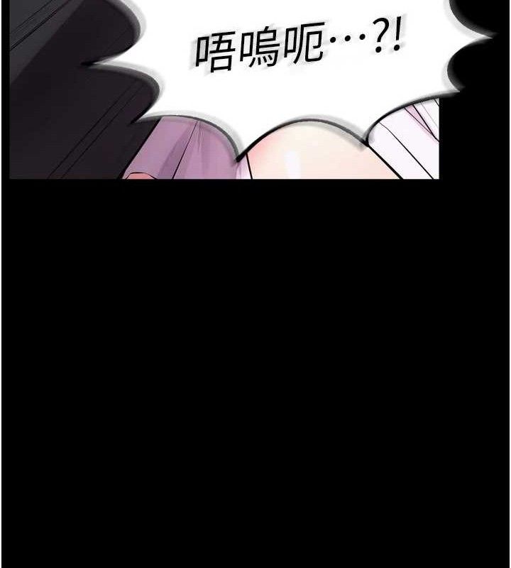 [韩国漫画] 狱火重生 剧情,职场#[158P]-80