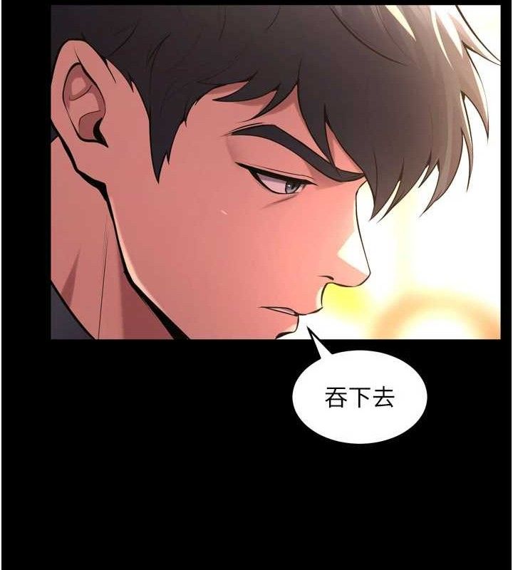 [韩国漫画] 狱火重生 剧情,职场#[158P]-81