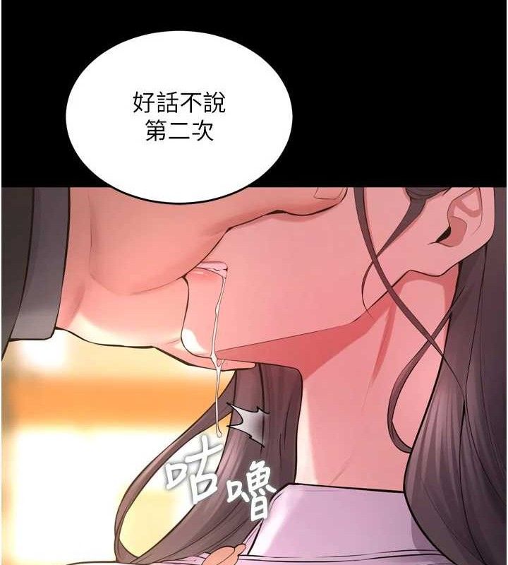 [韩国漫画] 狱火重生 剧情,职场#[158P]-82