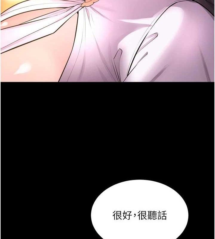 [韩国漫画] 狱火重生 剧情,职场#[158P]-83