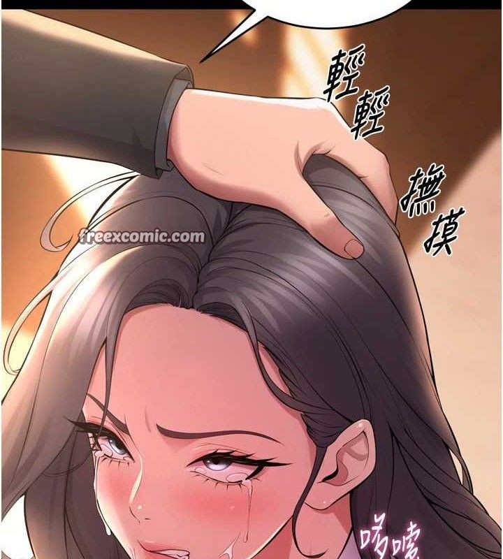 [韩国漫画] 狱火重生 剧情,职场#[158P]-84