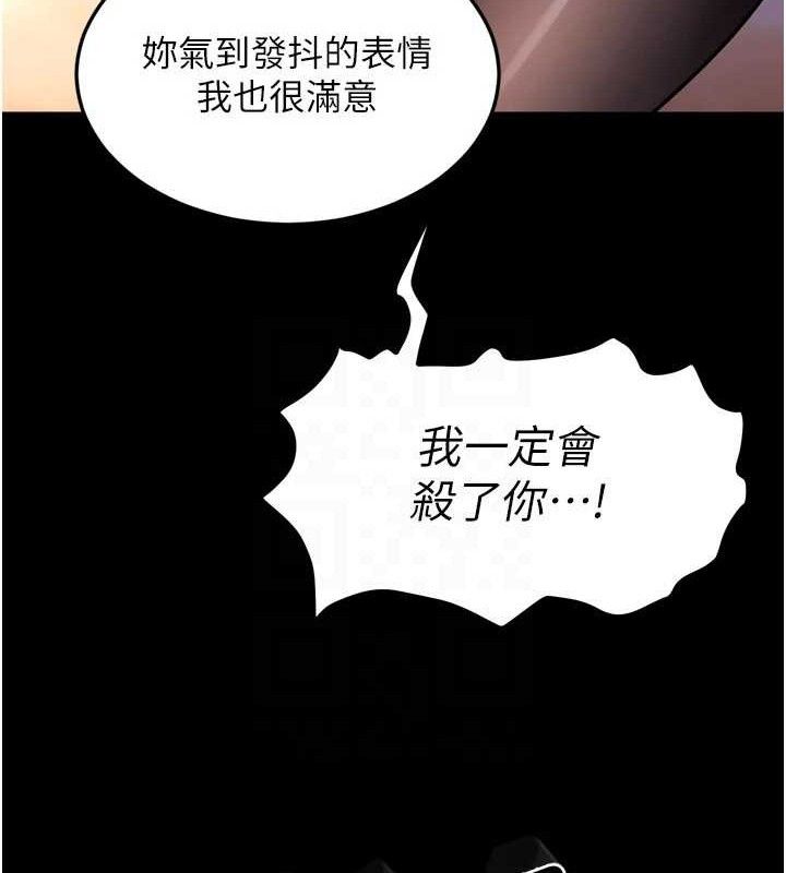 [韩国漫画] 狱火重生 剧情,职场#[158P]-86