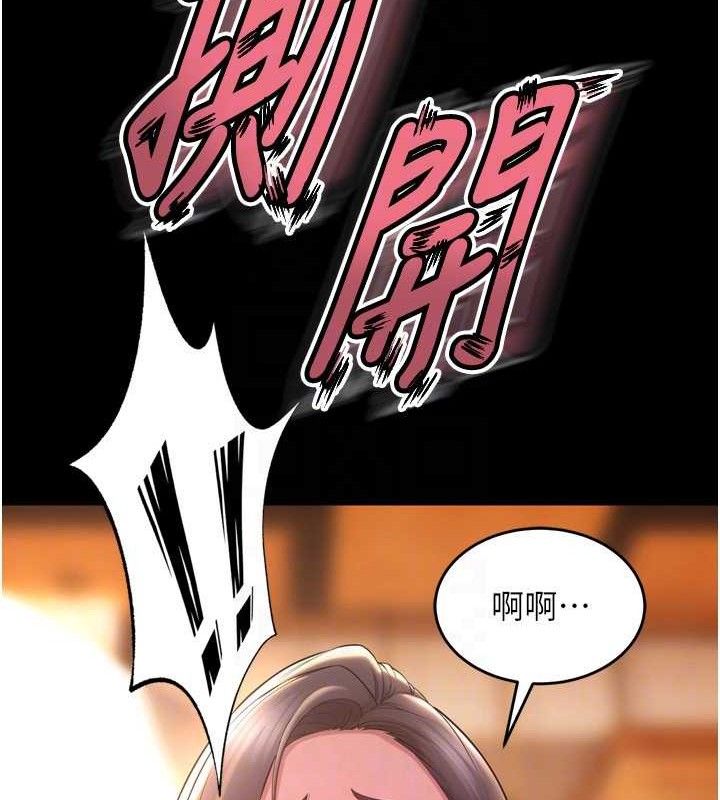 [韩国漫画] 狱火重生 剧情,职场#[158P]-93