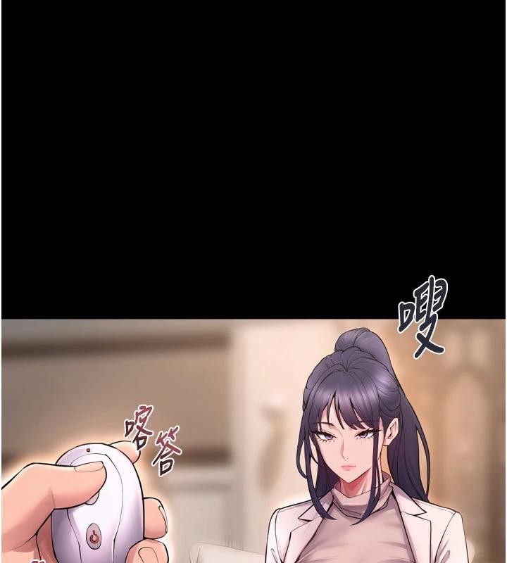 [韩国漫画] 狱火重生 剧情,职场#[185P]-109