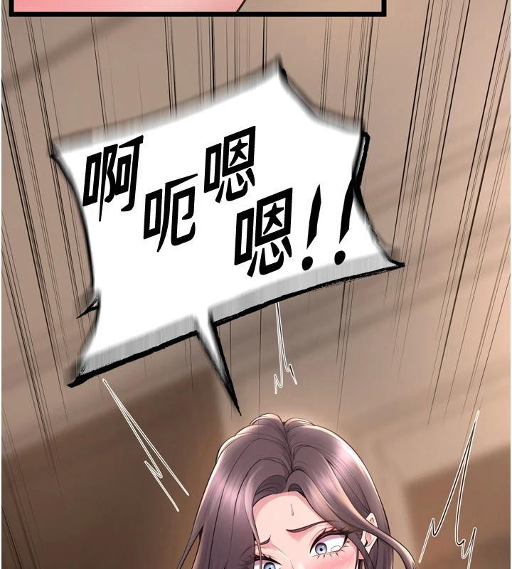 [韩国漫画] 狱火重生 剧情,职场#[185P]-112