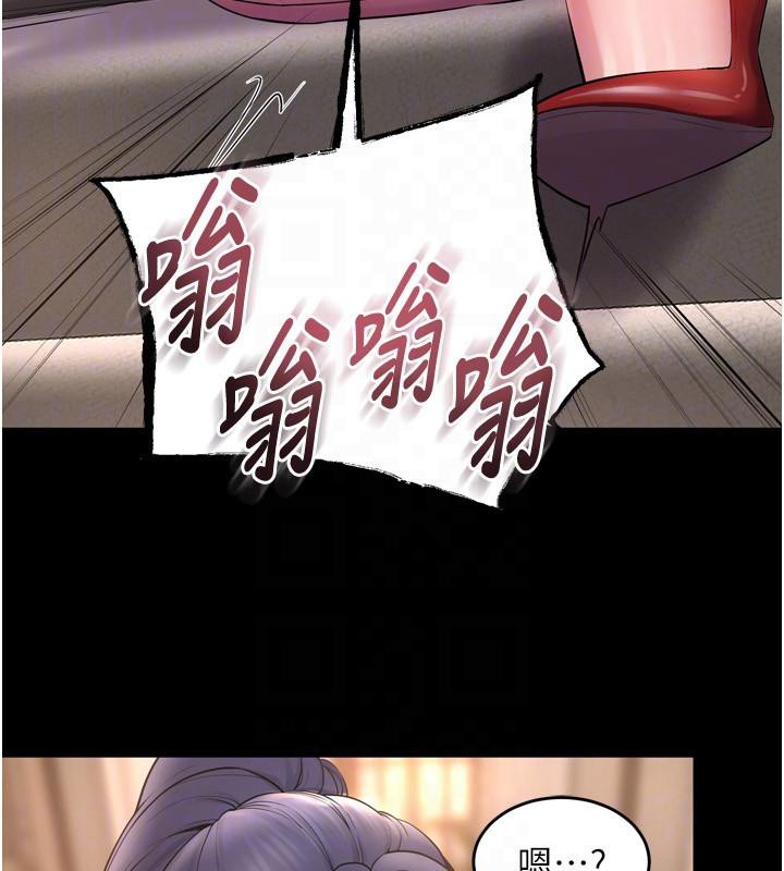 [韩国漫画] 狱火重生 剧情,职场#[185P]-115