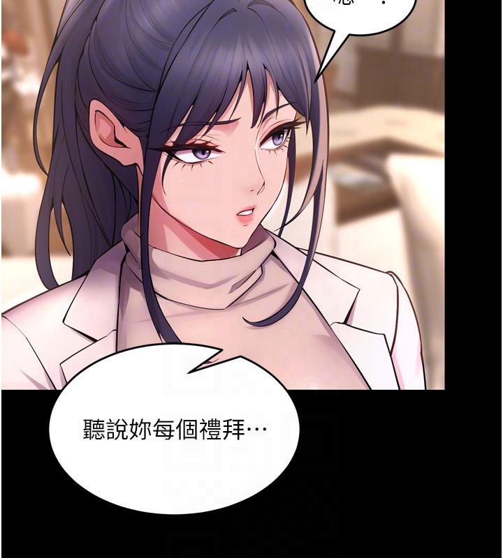 [韩国漫画] 狱火重生 剧情,职场#[185P]-116