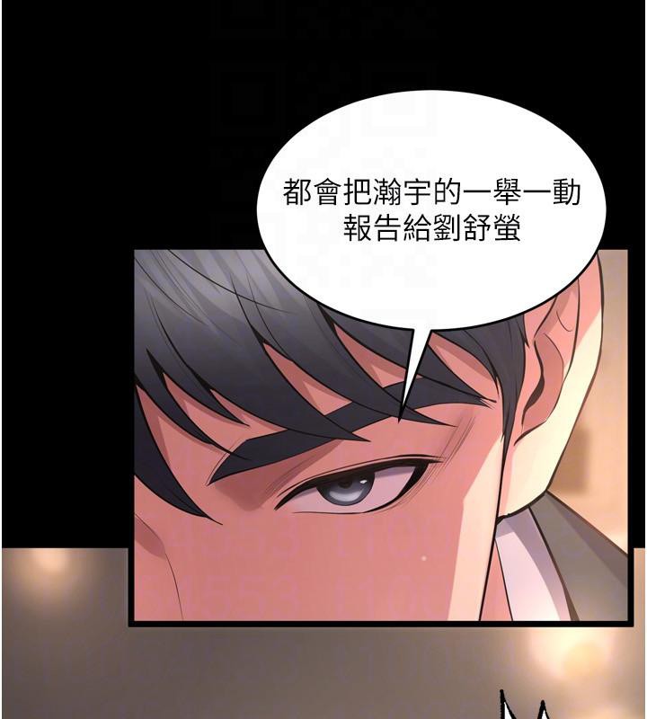 [韩国漫画] 狱火重生 剧情,职场#[185P]-117