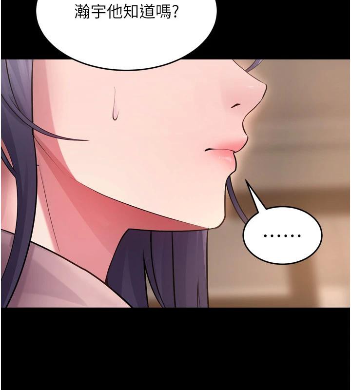 [韩国漫画] 狱火重生 剧情,职场#[185P]-121