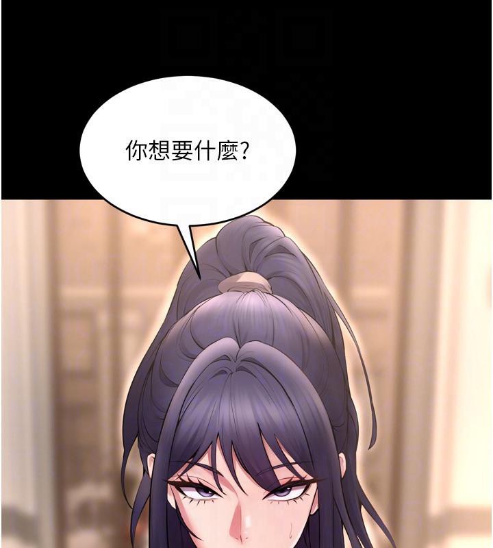 [韩国漫画] 狱火重生 剧情,职场#[185P]-123