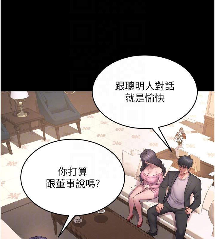 [韩国漫画] 狱火重生 剧情,职场#[185P]-125