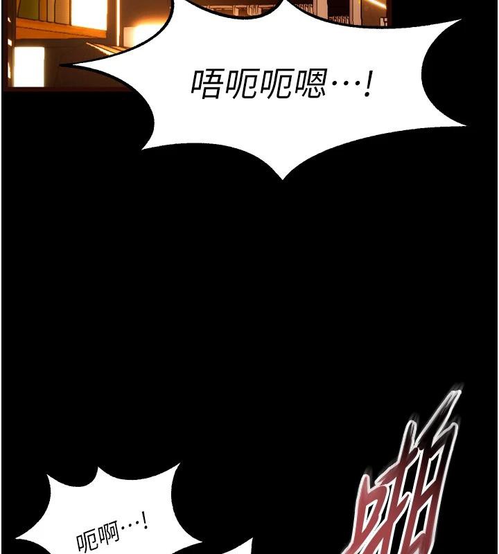 [韩国漫画] 狱火重生 剧情,职场#[185P]-13