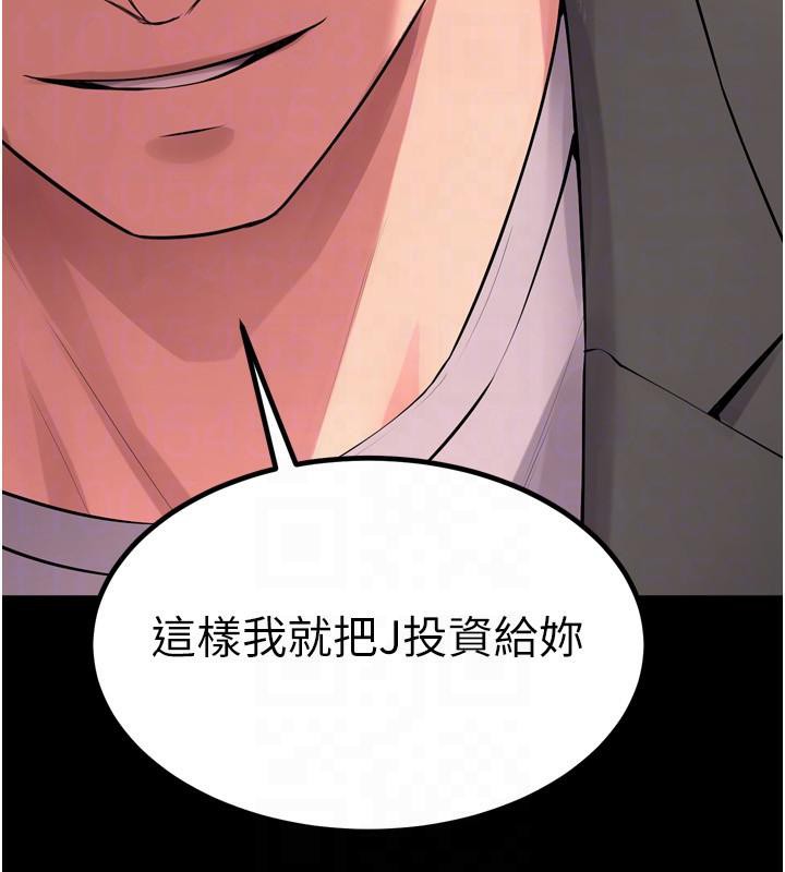 [韩国漫画] 狱火重生 剧情,职场#[185P]-135