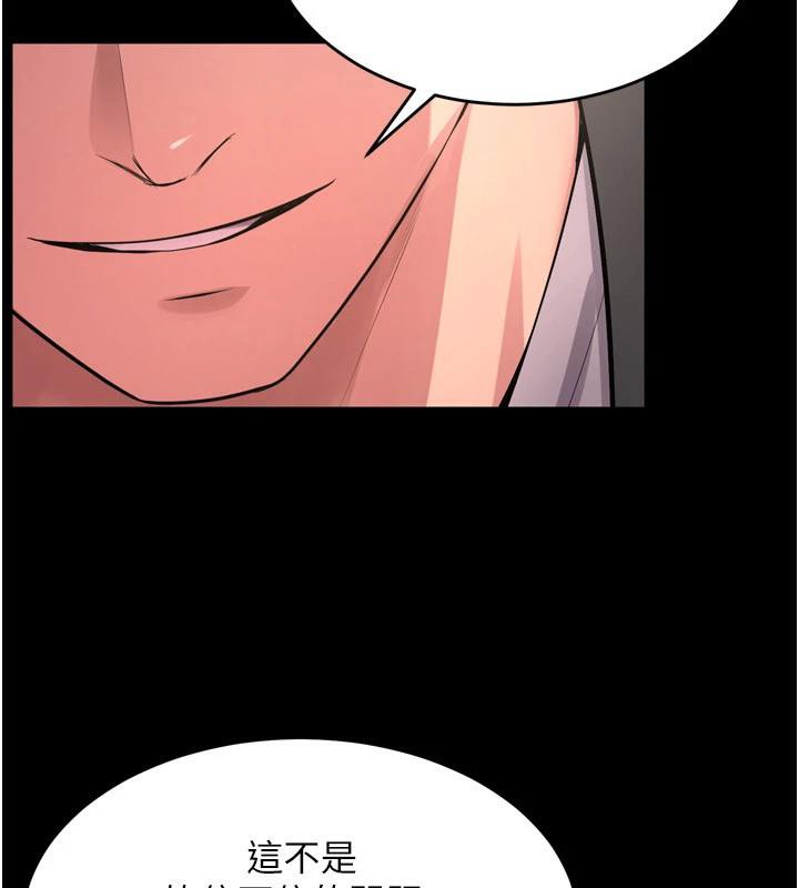 [韩国漫画] 狱火重生 剧情,职场#[185P]-140