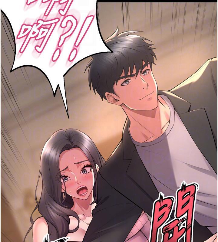 [韩国漫画] 狱火重生 剧情,职场#[185P]-145