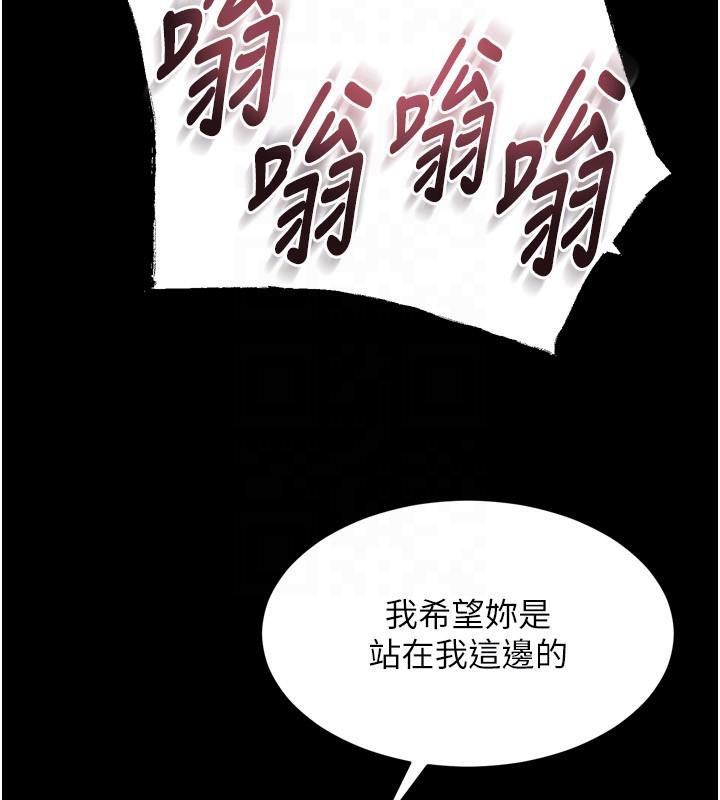 [韩国漫画] 狱火重生 剧情,职场#[185P]-153