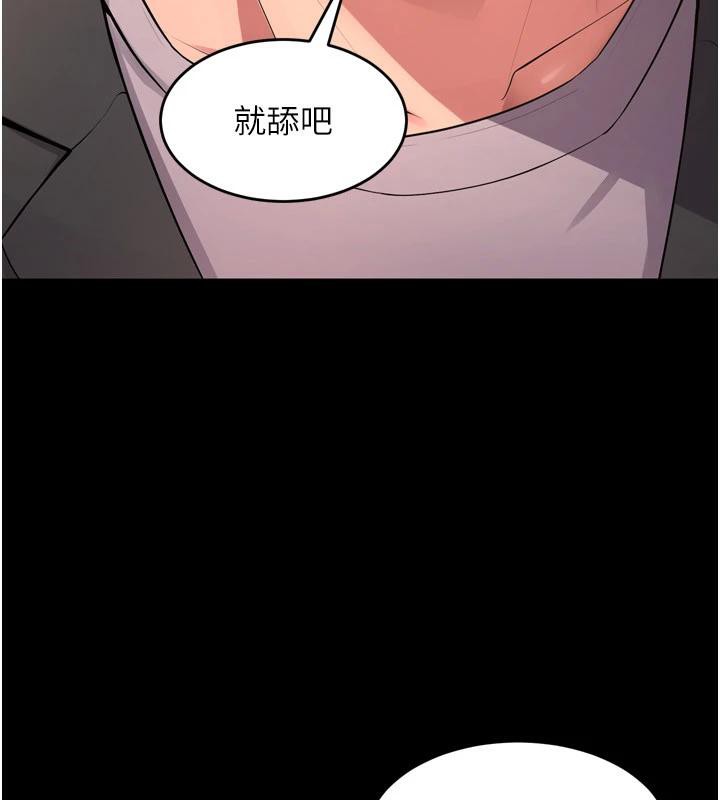 [韩国漫画] 狱火重生 剧情,职场#[185P]-158