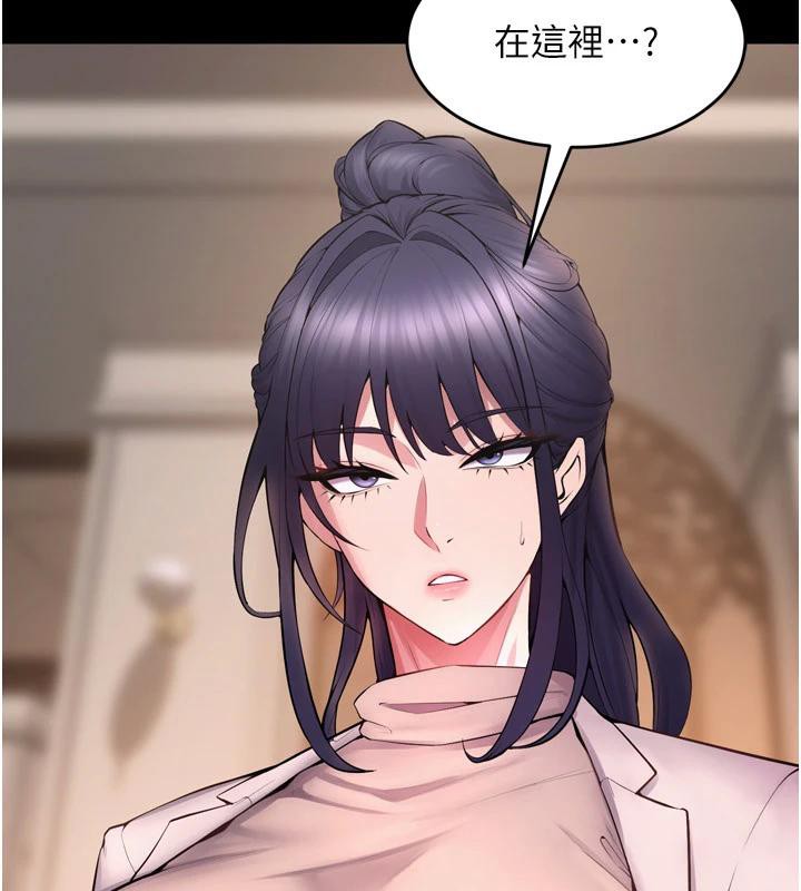 [韩国漫画] 狱火重生 剧情,职场#[185P]-159