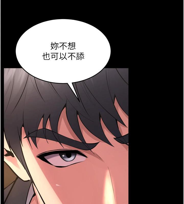 [韩国漫画] 狱火重生 剧情,职场#[185P]-161