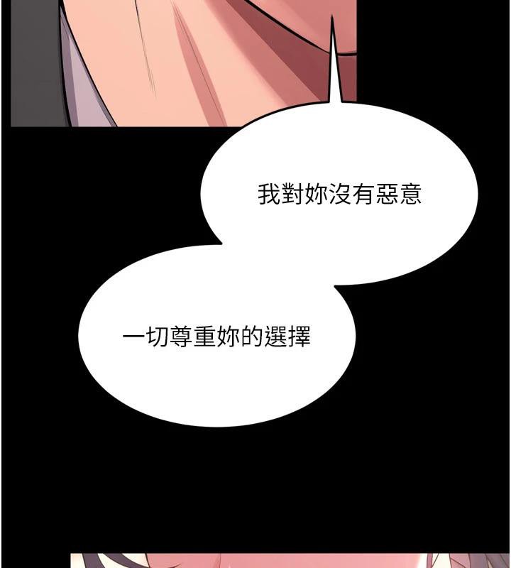[韩国漫画] 狱火重生 剧情,职场#[185P]-163