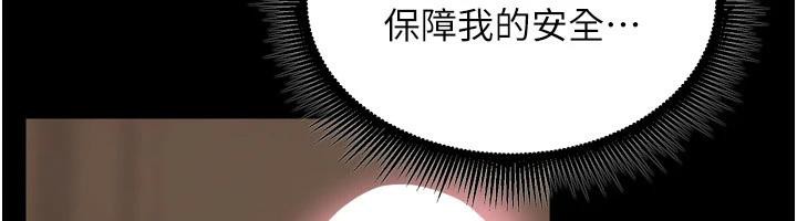 [韩国漫画] 狱火重生 剧情,职场#[185P]-175