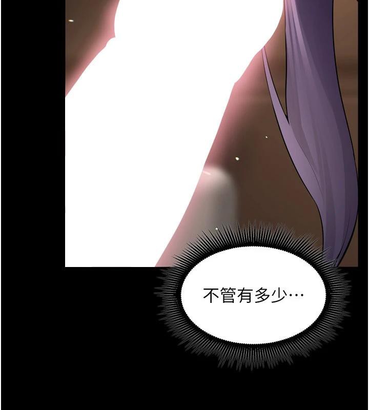 [韩国漫画] 狱火重生 剧情,职场#[185P]-179