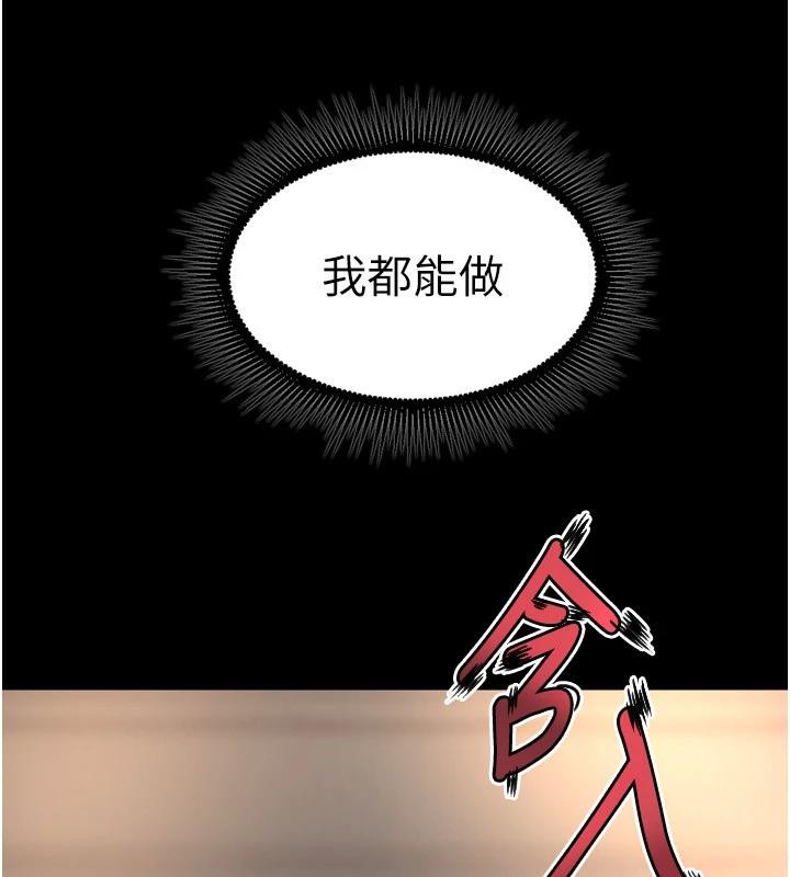 [韩国漫画] 狱火重生 剧情,职场#[185P]-180