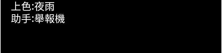 [韩国漫画] 狱火重生 剧情,职场#[185P]-185