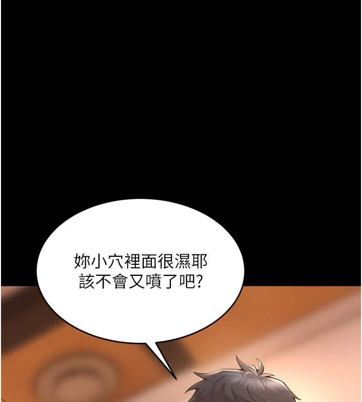 [韩国漫画] 狱火重生 剧情,职场#[185P]-19