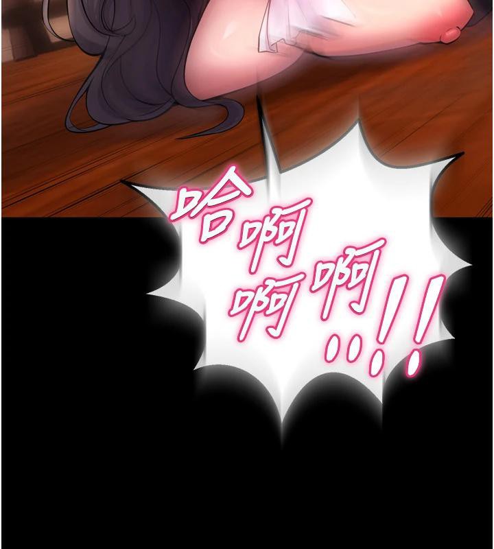 [韩国漫画] 狱火重生 剧情,职场#[185P]-22