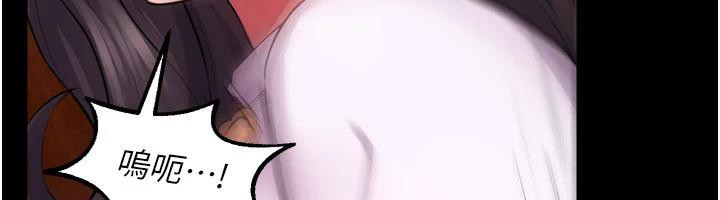 [韩国漫画] 狱火重生 剧情,职场#[185P]-27