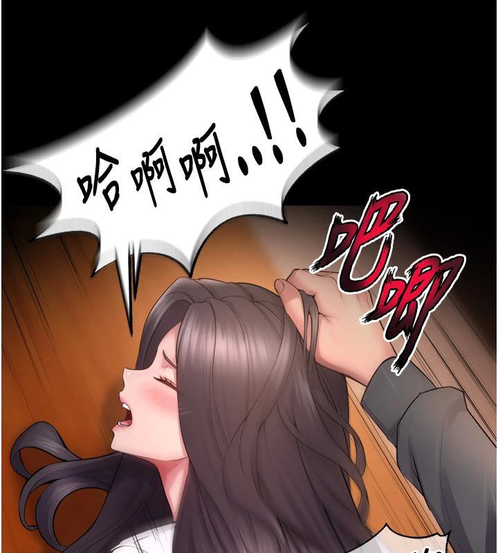 [韩国漫画] 狱火重生 剧情,职场#[185P]-30