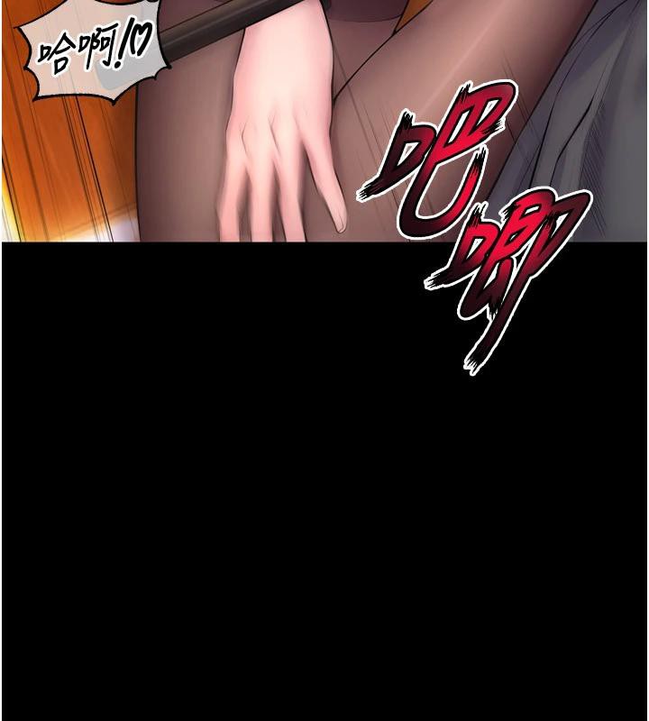 [韩国漫画] 狱火重生 剧情,职场#[185P]-32