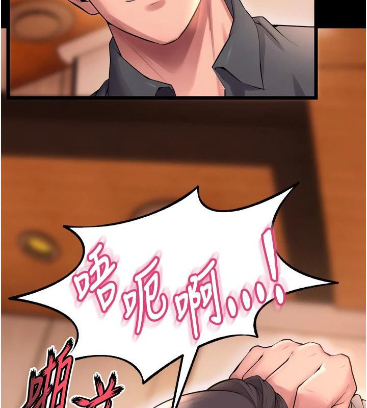 [韩国漫画] 狱火重生 剧情,职场#[185P]-34