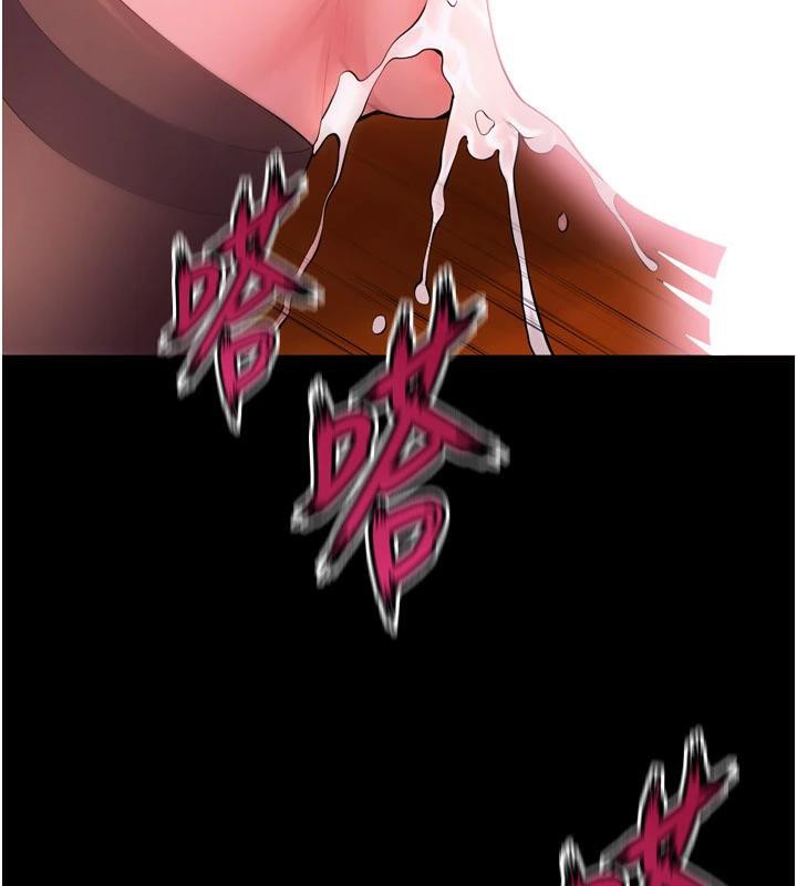 [韩国漫画] 狱火重生 剧情,职场#[185P]-39