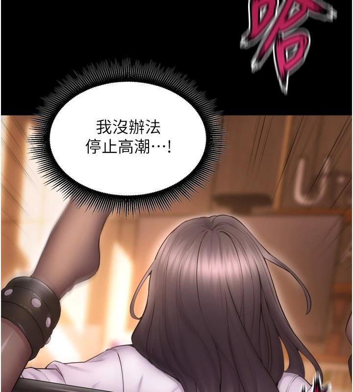 [韩国漫画] 狱火重生 剧情,职场#[185P]-40