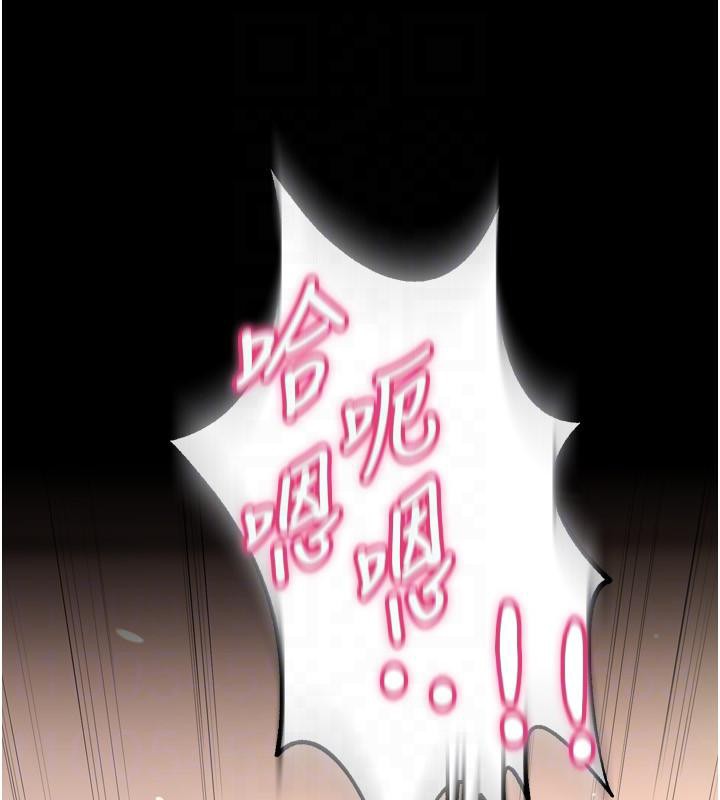 [韩国漫画] 狱火重生 剧情,职场#[185P]-43