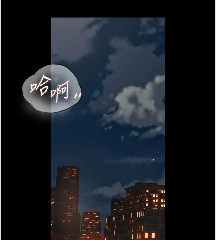 [韩国漫画] 狱火重生 剧情,职场#[185P]-49