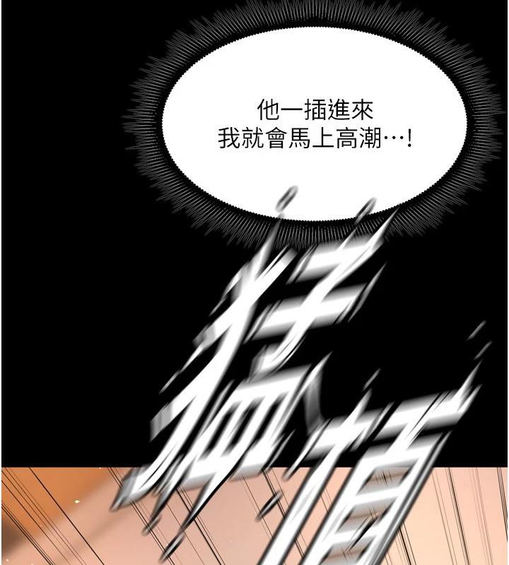 [韩国漫画] 狱火重生 剧情,职场#[185P]-5