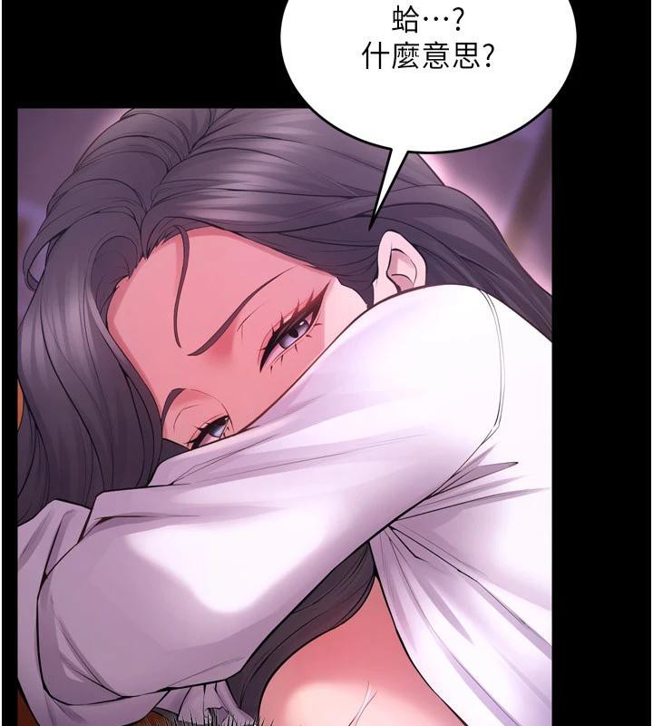 [韩国漫画] 狱火重生 剧情,职场#[185P]-56