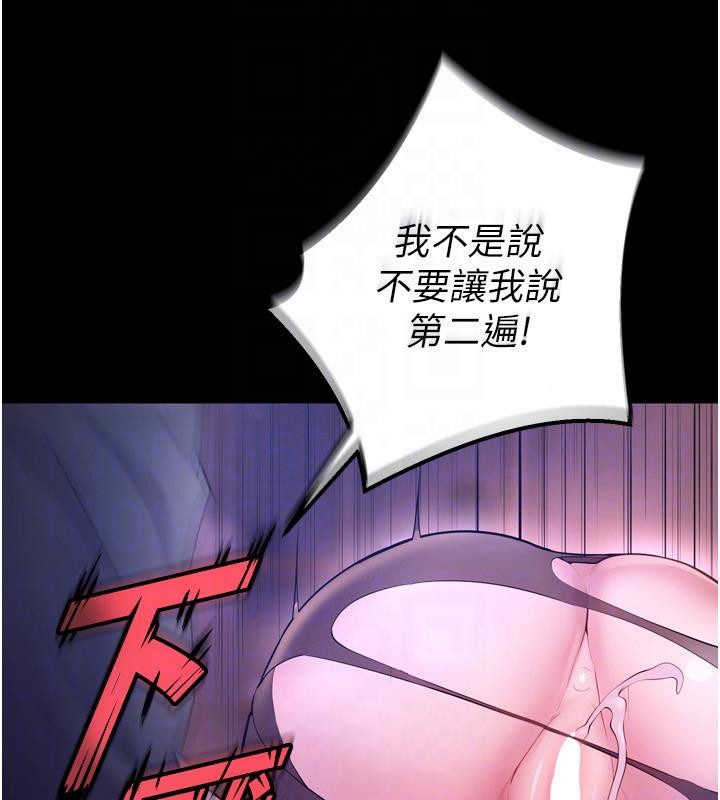 [韩国漫画] 狱火重生 剧情,职场#[185P]-61