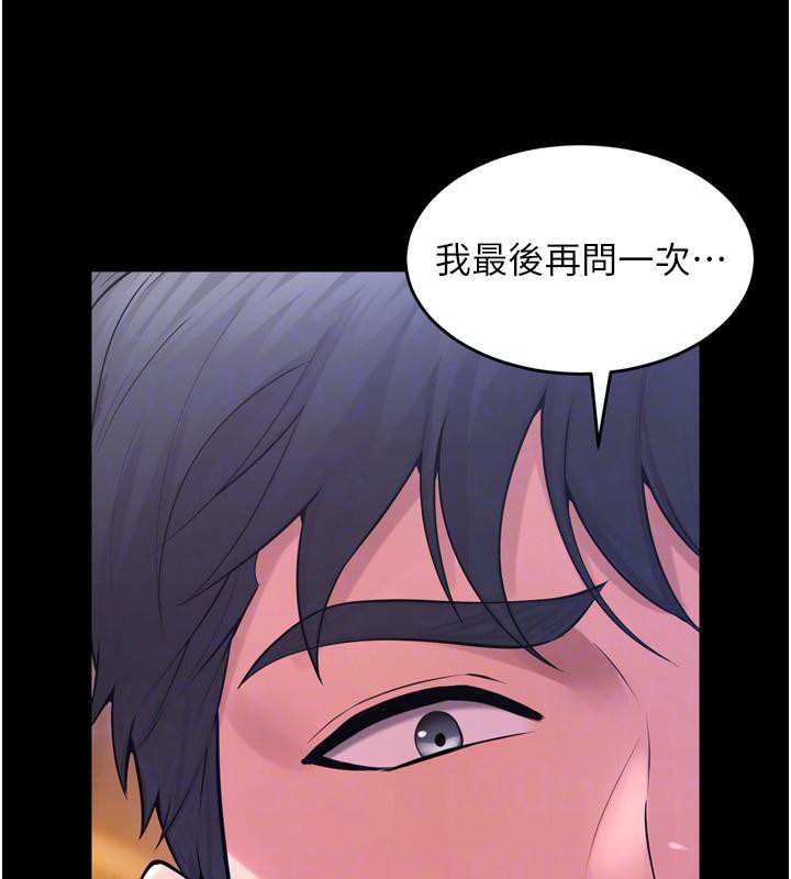 [韩国漫画] 狱火重生 剧情,职场#[185P]-64