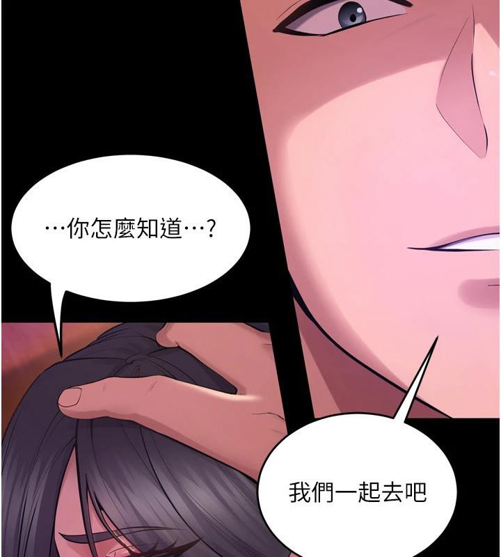 [韩国漫画] 狱火重生 剧情,职场#[185P]-74