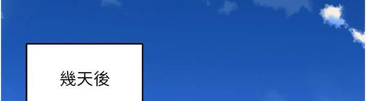 [韩国漫画] 狱火重生 剧情,职场#[185P]-78